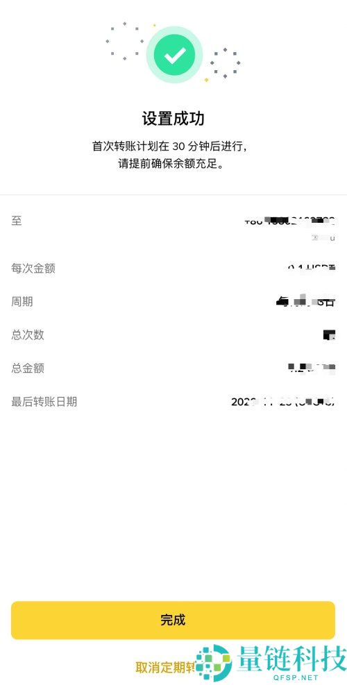 币安定期转账与提币全攻略：功能详解及设置步骤教学
