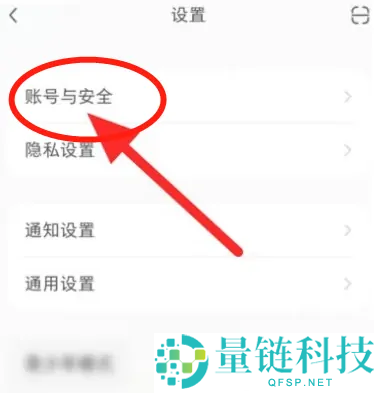 小红书怎么设置登录密码?小红书设置登录密码方法