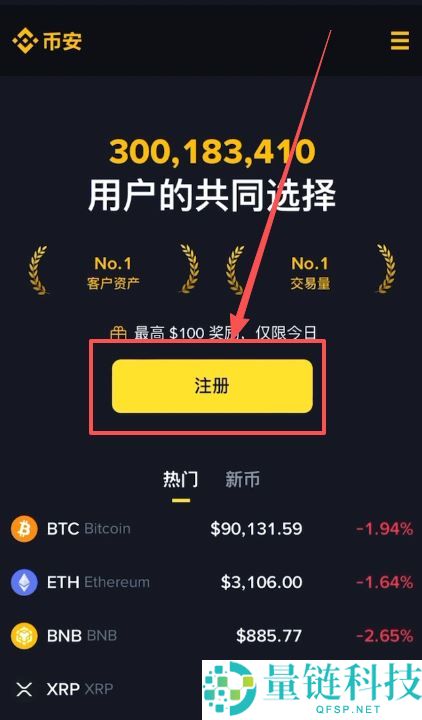 币安平台币 BNB 深度解析：发展逻辑、核心价值与投资前景