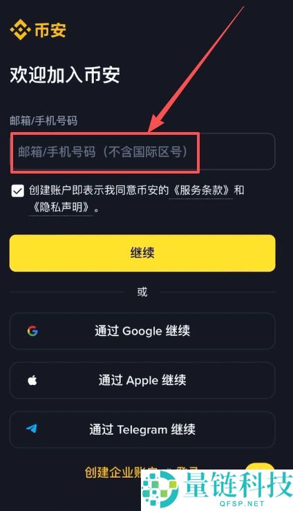 币安平台币 BNB 深度解析：发展逻辑、核心价值与投资前景