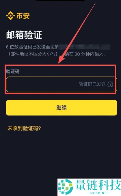 币安平台币 BNB 深度解析：发展逻辑、核心价值与投资前景