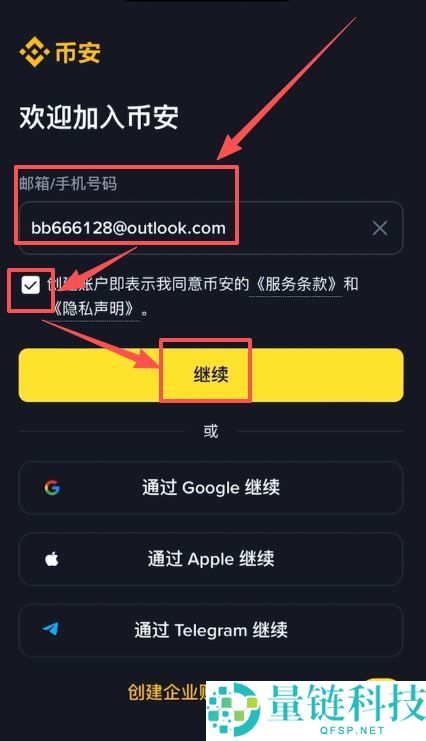 币安平台币 BNB 深度解析：发展逻辑、核心价值与投资前景