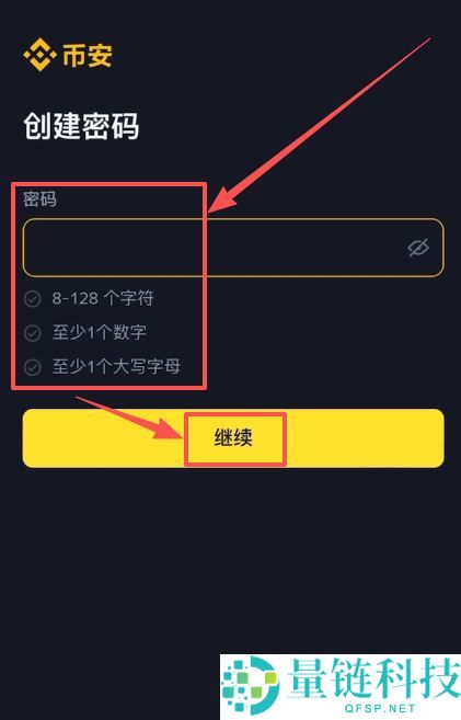 币安平台币 BNB 深度解析：发展逻辑、核心价值与投资前景