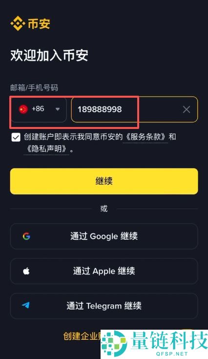 币安平台币 BNB 深度解析：发展逻辑、核心价值与投资前景