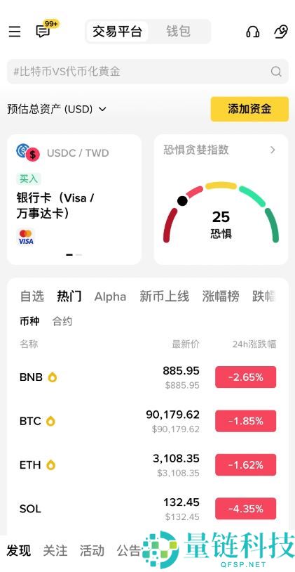币安平台币 BNB 深度解析：发展逻辑、核心价值与投资前景