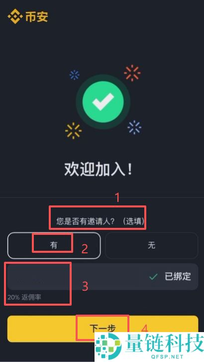 币安平台币 BNB 深度解析：发展逻辑、核心价值与投资前景