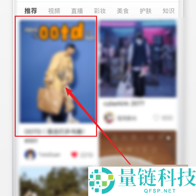 小红书怎么下载图片?小红书下载图片方法