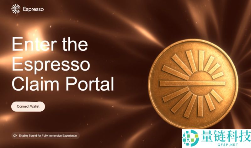 Espresso Systems (ESP) 币深度解析：代币经济、投资前景与价值分析