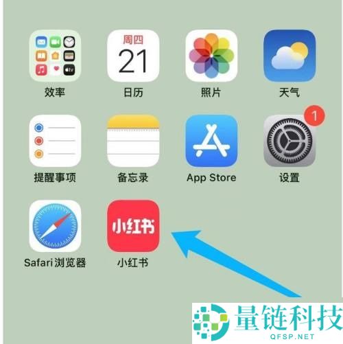 小红书怎么打卡?小红书打卡方法