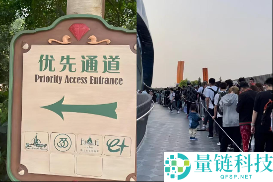 迪士尼优速通被指“插队特权”？游客排队 3 小时怒怼引发全网热议