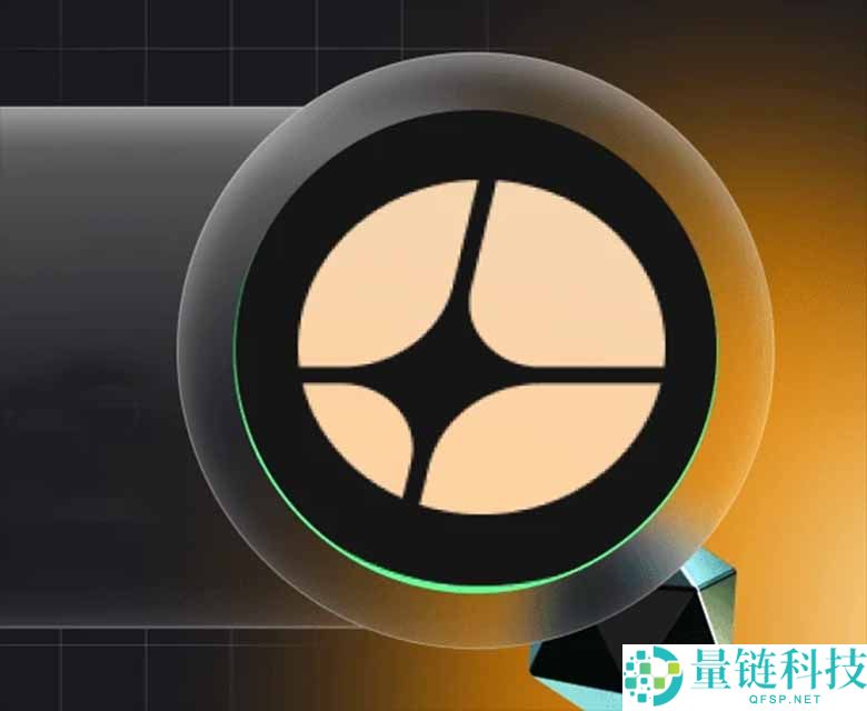 什么是 Aster (ASTER) 币？全面解析工作原理、购买、储存与使用指南