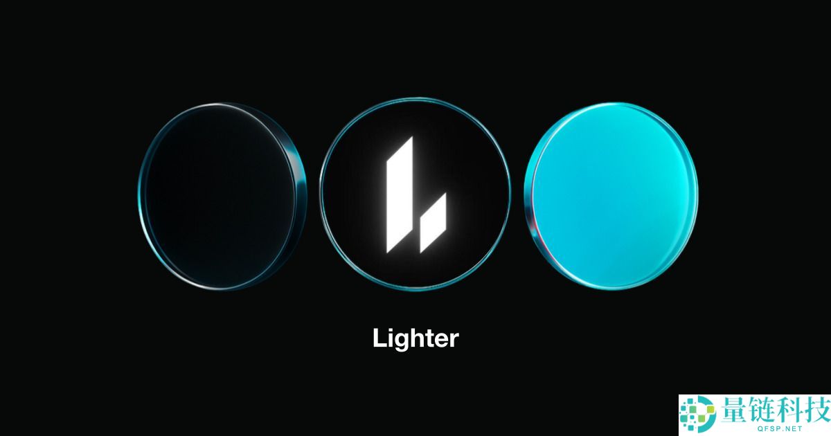 Lighter 是什么？积分获取攻略、可靠性深度评估与数据全景解析