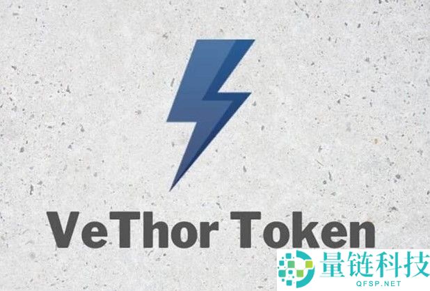 VeThor (VTHO) 价格预测：2026-2030 年走势分析与未来展望