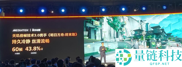联发科天玑芯片赋能：全面上探手游极致体验