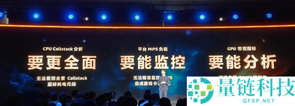 联发科天玑芯片赋能：全面上探手游极致体验