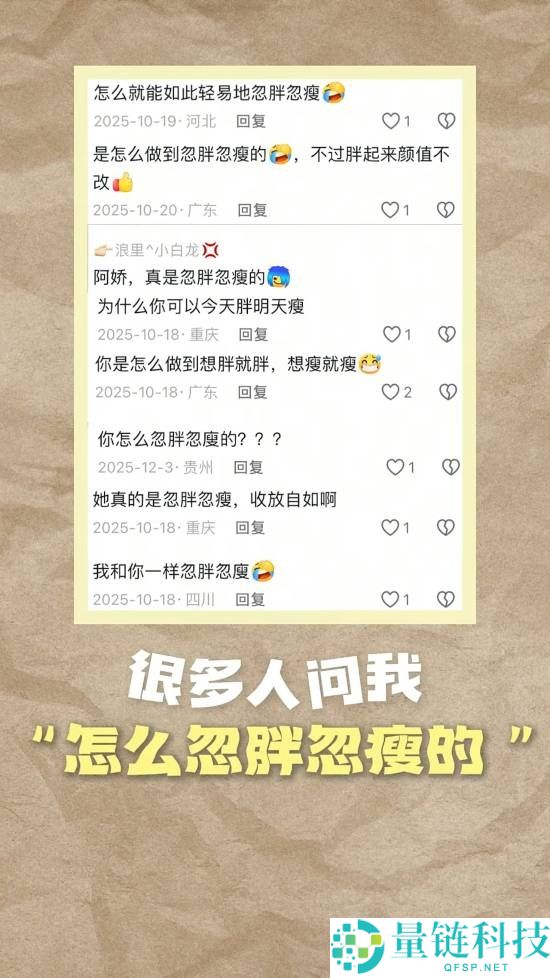 阿娇谈忽胖忽瘦真相：拒绝极端节食，健康瘦身活得舒畅