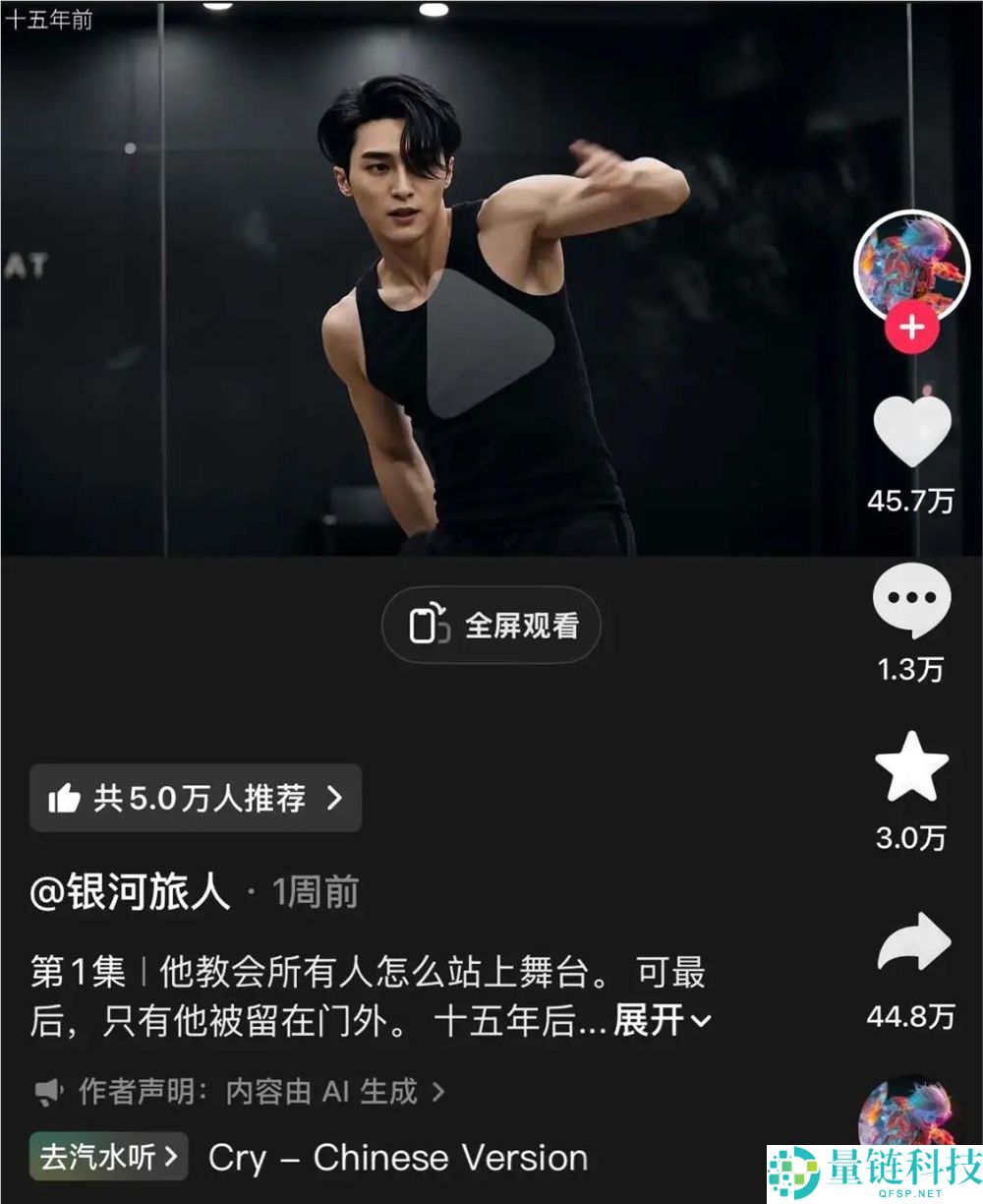 EXO 第 13 位成员？揭秘全网疯传的 AI 造星闹剧真相