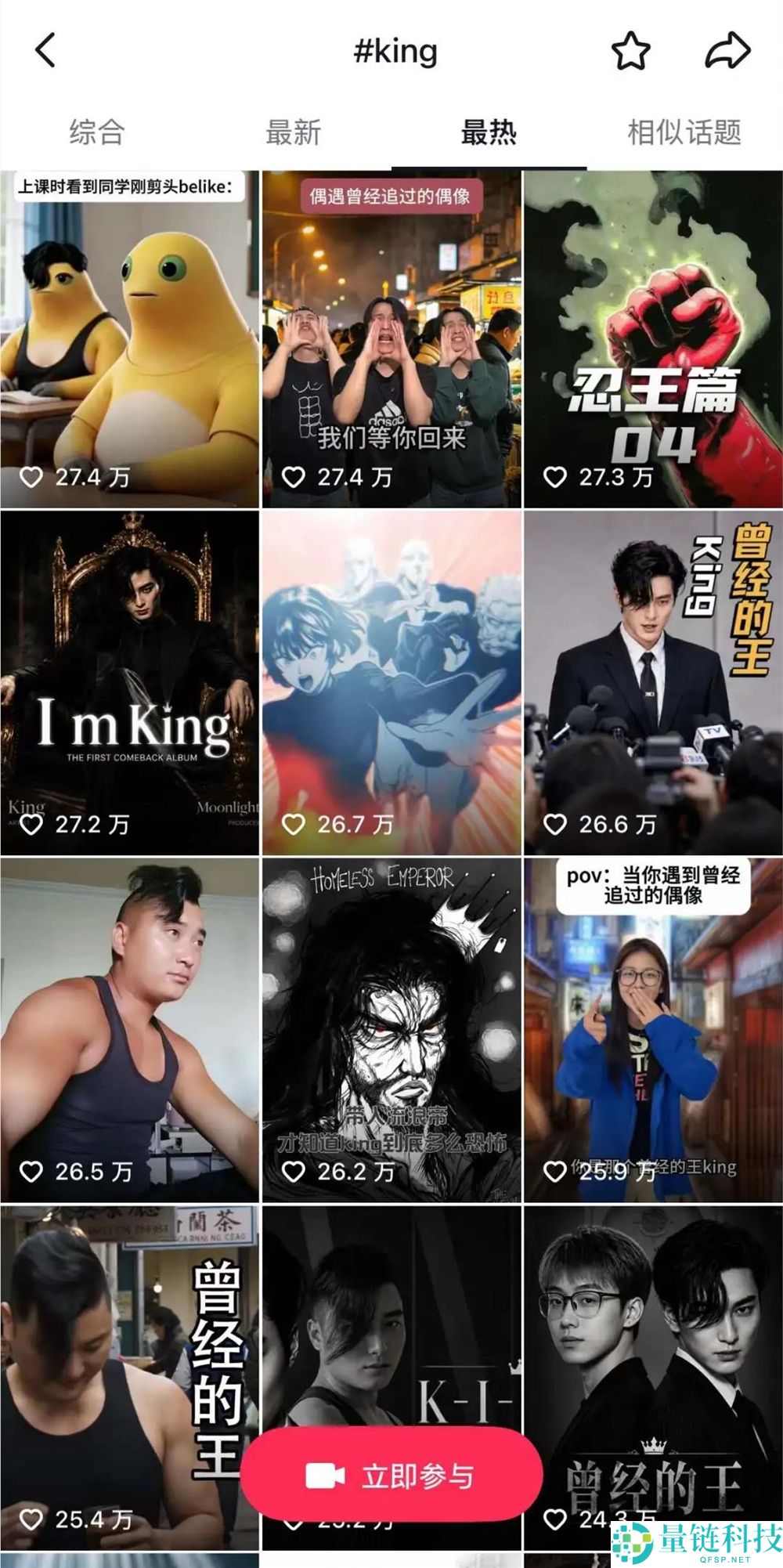 EXO 第 13 位成员？揭秘全网疯传的 AI 造星闹剧真相