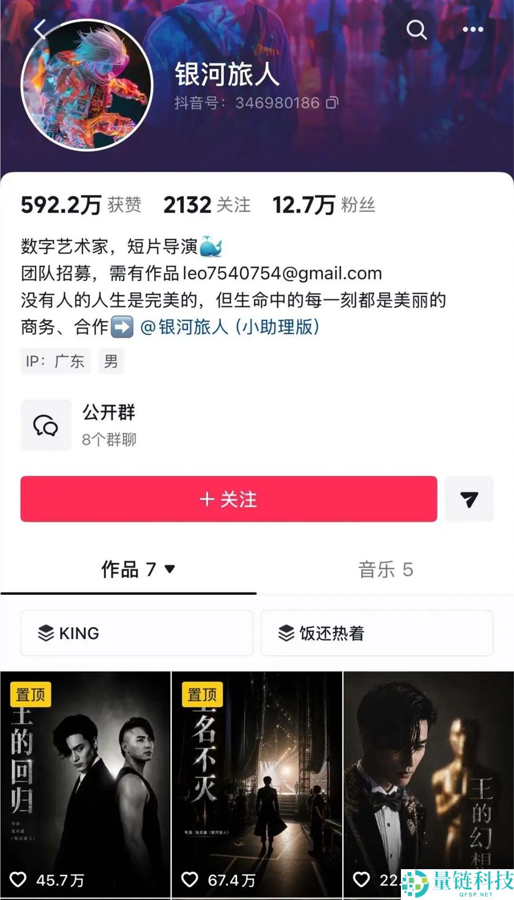 EXO 第 13 位成员？揭秘全网疯传的 AI 造星闹剧真相