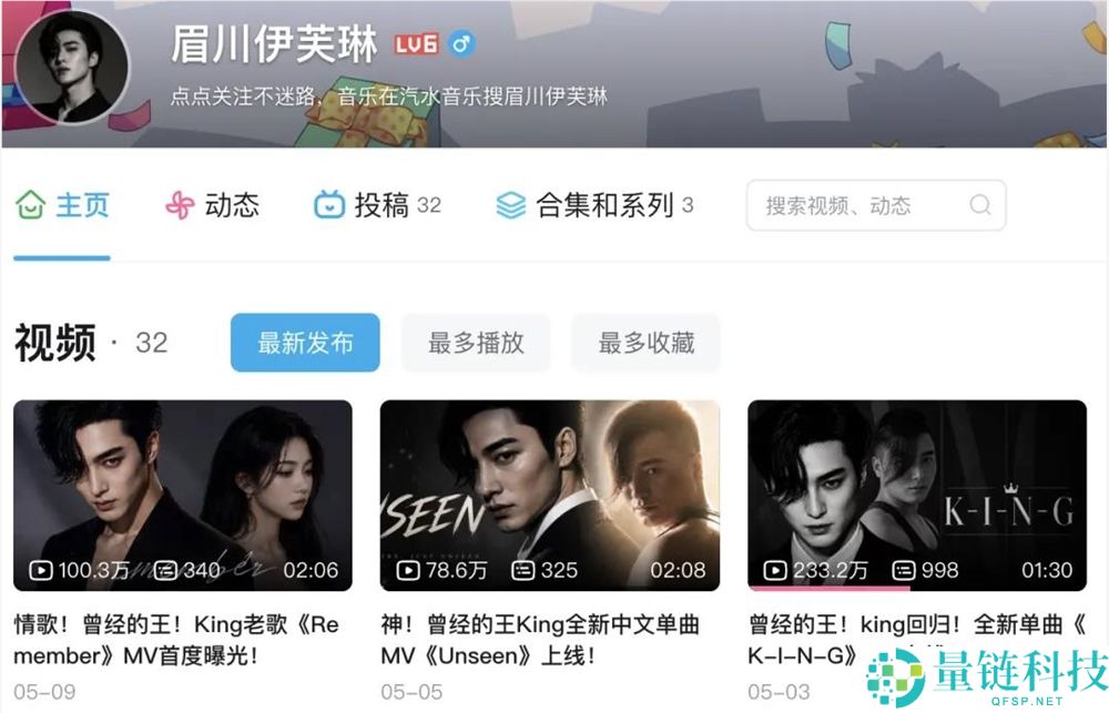 EXO 第 13 位成员？揭秘全网疯传的 AI 造星闹剧真相