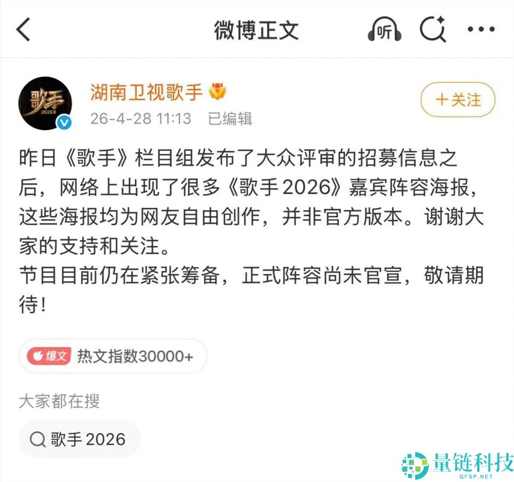 EXO 第 13 位成员？揭秘全网疯传的 AI 造星闹剧真相
