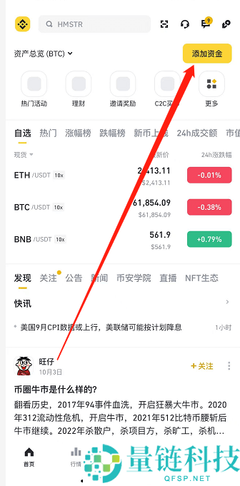 币安提现到支付宝详细教程：2024 最新图文步骤与安全指南