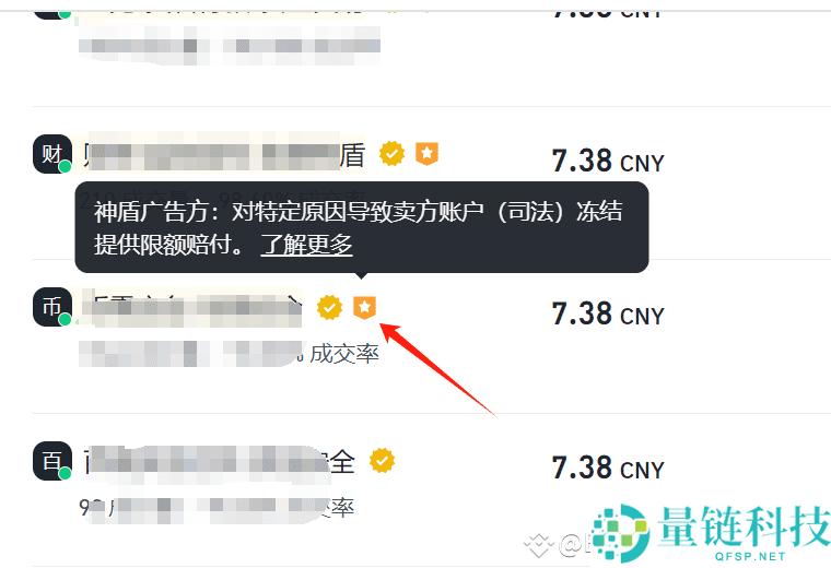 币安提现到支付宝详细教程：2024 最新图文步骤与安全指南