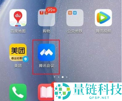 腾讯会议主持人怎么关闭成员麦克风？腾讯会议主持人关闭成员麦克风方法