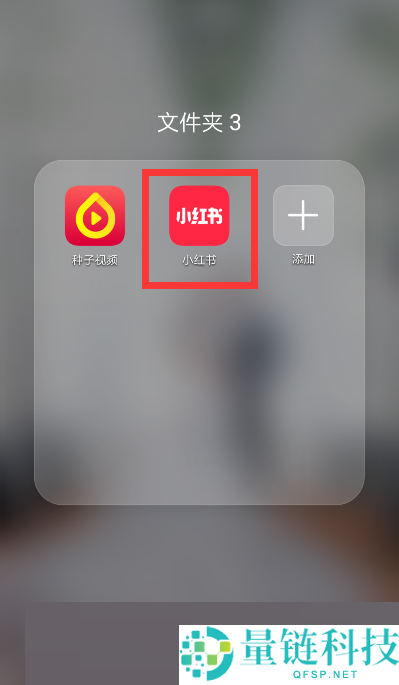 小红书怎么查看销量?小红书查看销量方法