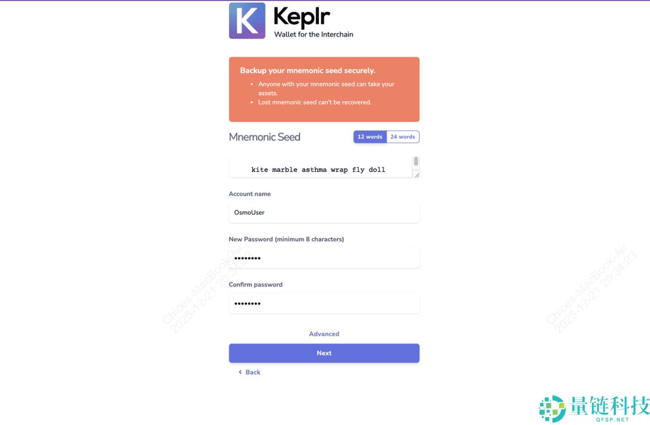 Keplr Web3 钱包是什么？新手设置教程与图文步骤指南