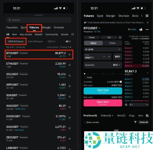Bitget 合约交易新手指南：如何完成首次交易并掌握入门技巧