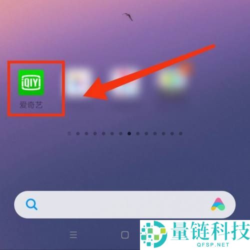 爱奇艺明星聊天室怎么进入?爱奇艺明星聊天室进入方法