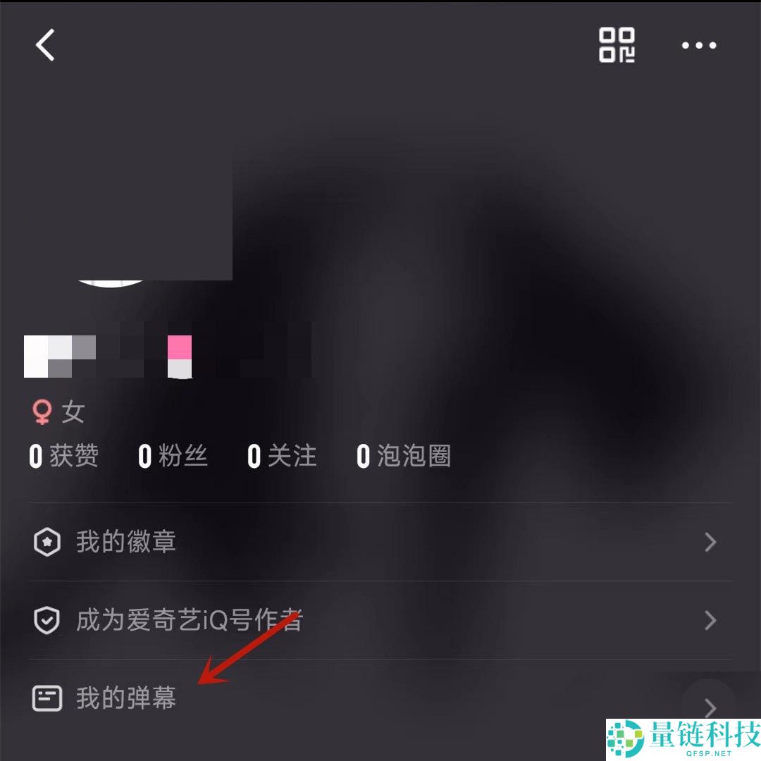 爱奇艺桃桃鉴定官有什么用？爱奇艺桃桃鉴定官作用介绍