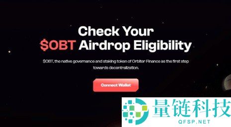 Orbiter Finance 是什么？OBT 代币详解与项目入门指南