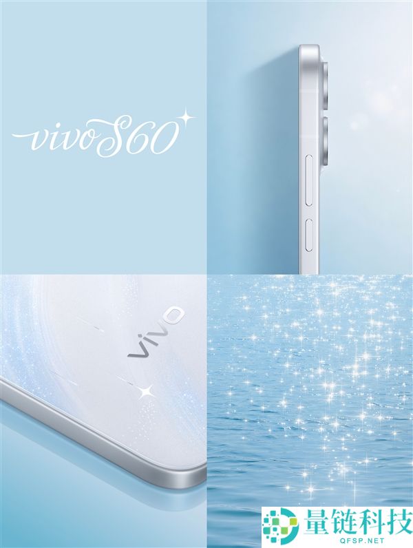 vivo S60 系列官宣：雪白机身温润治愈，蓝厂最美手机震撼登场