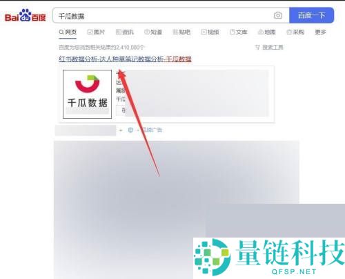 小红书怎么查看热门话题?小红书查看热门话题方法