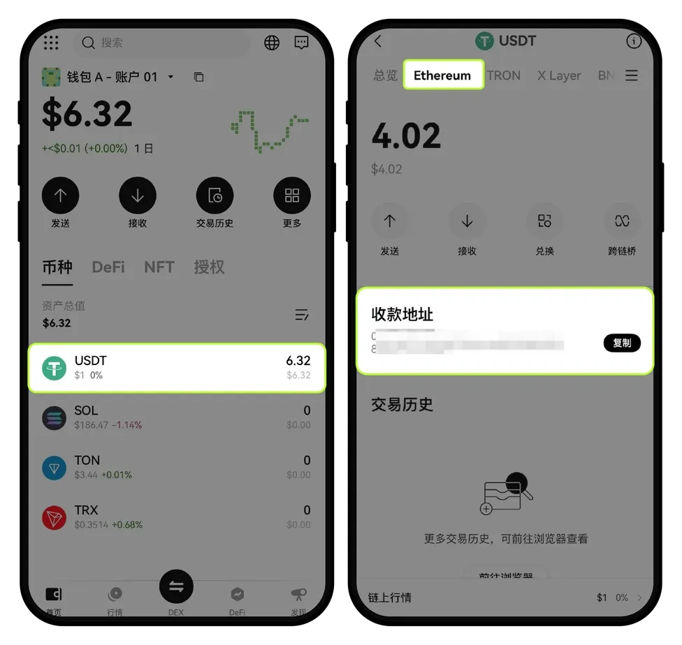 欧易 Web3 钱包收款地址查询教程：一步步教你快速获取