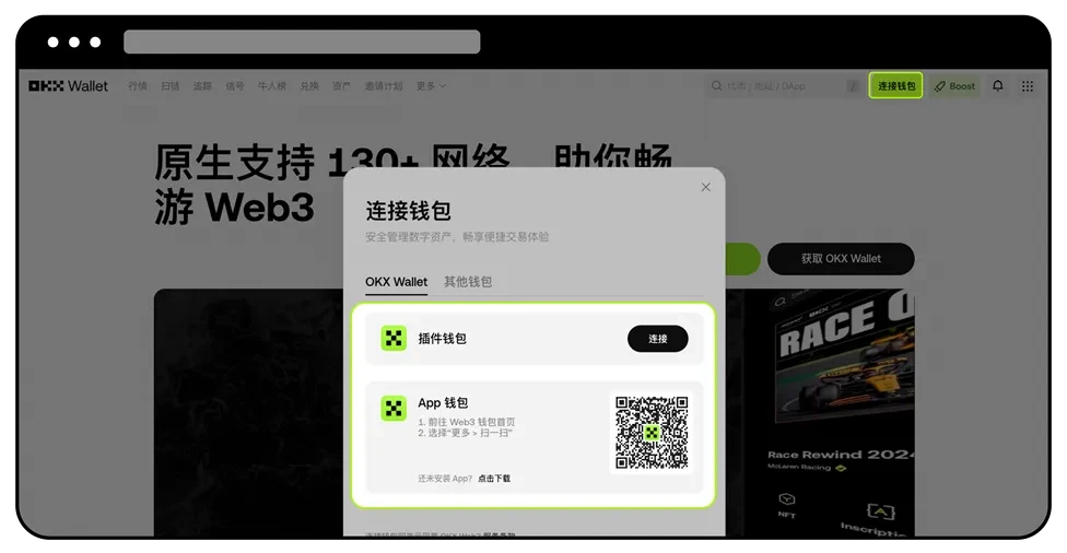 欧易 Web3 钱包收款地址查询教程：一步步教你快速获取