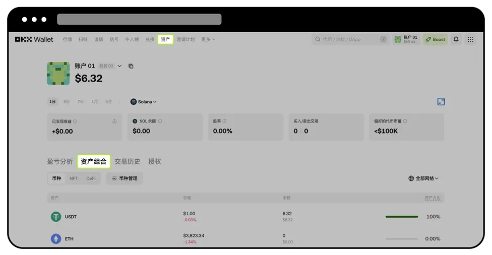 欧易 Web3 钱包收款地址查询教程：一步步教你快速获取