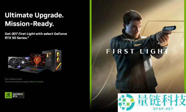 英伟达官方抽奖开启！答题赢 RTX 5080 公版旗舰，联动《007：第一道曙光》