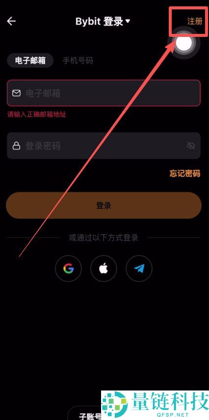 Bybit 新手全攻略 2026：注册认证、充值及购买比特币详细教程