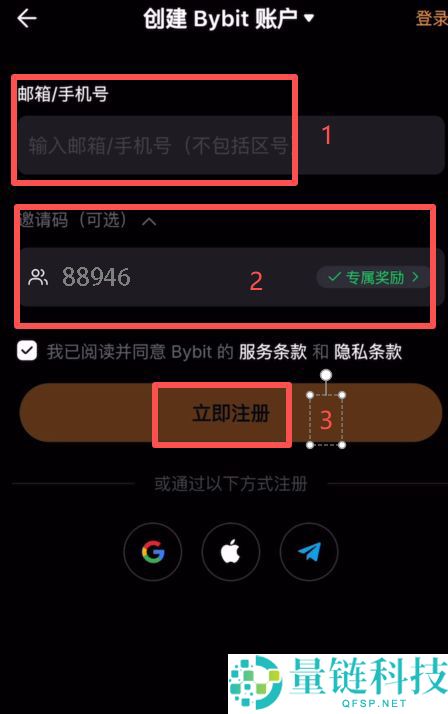 Bybit 新手全攻略 2026：注册认证、充值及购买比特币详细教程