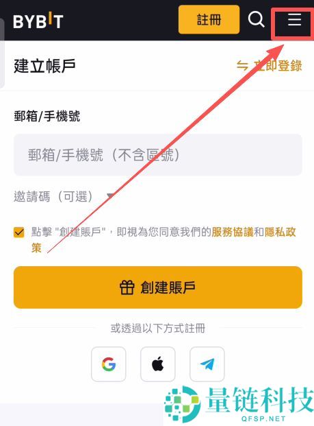 Bybit 新手全攻略 2026：注册认证、充值及购买比特币详细教程