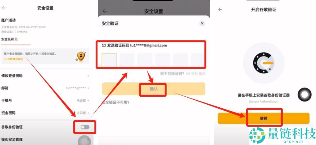 Bybit 新手全攻略 2026：注册认证、充值及购买比特币详细教程