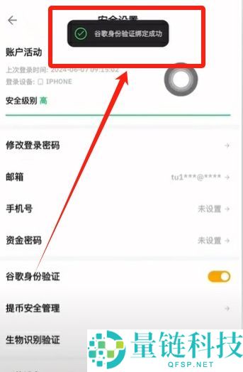 Bybit 新手全攻略 2026：注册认证、充值及购买比特币详细教程