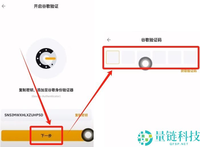 Bybit 新手全攻略 2026：注册认证、充值及购买比特币详细教程