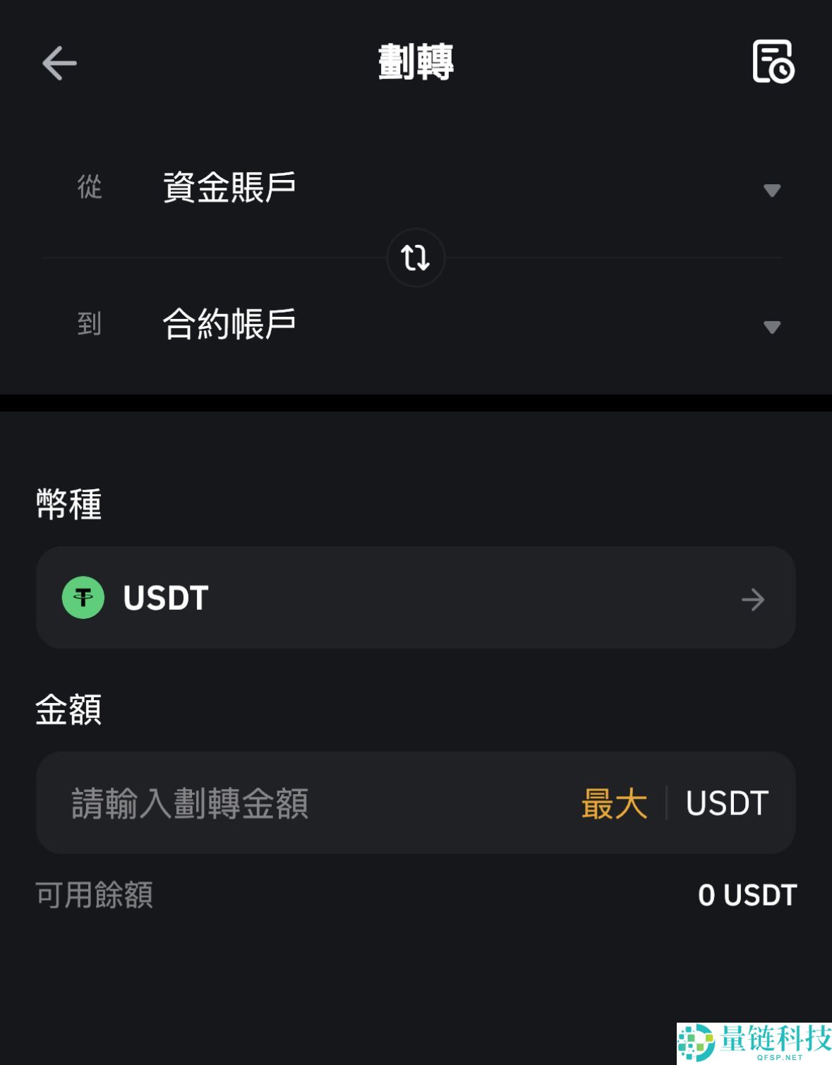 Bybit 新手全攻略 2026：注册认证、充值及购买比特币详细教程