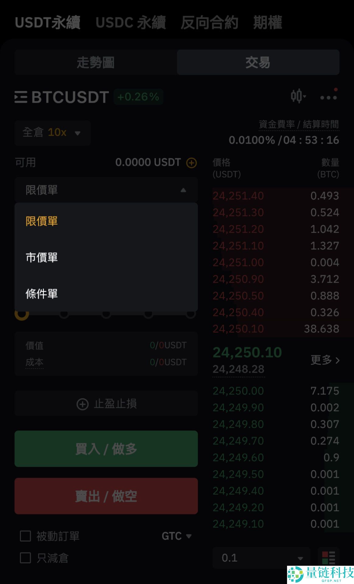 Bybit 新手全攻略 2026：注册认证、充值及购买比特币详细教程