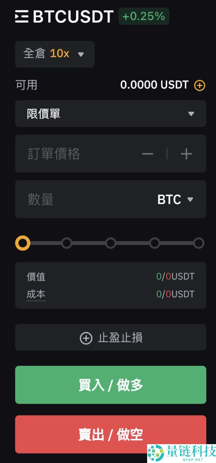 Bybit 新手全攻略 2026：注册认证、充值及购买比特币详细教程