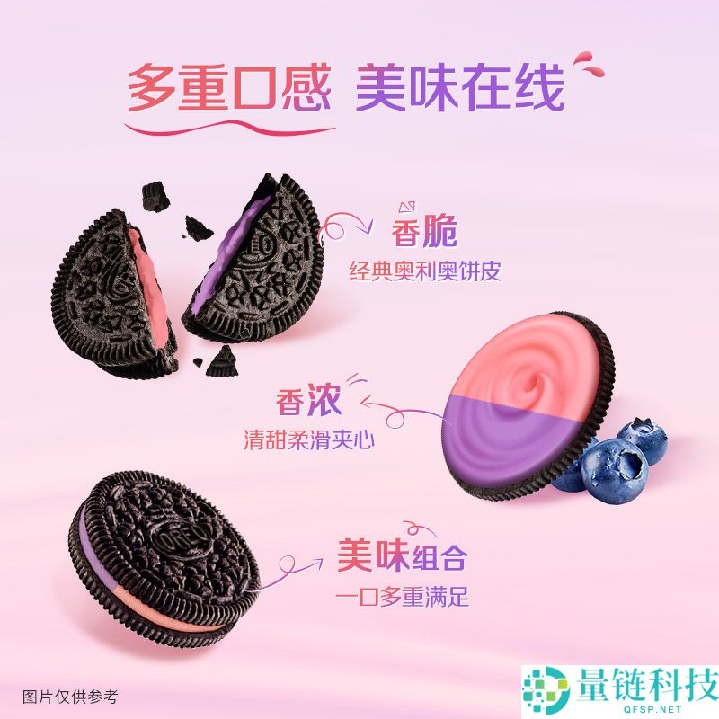 奥利奥夹心饼干组合 29 元 7 盒大促！香浓清甜柔滑口感
